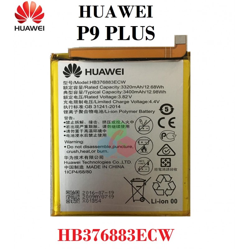 Huawei P9 Plus 2016 (VIE-L09 / VIE-L29) - BATERÍA bulk con logo