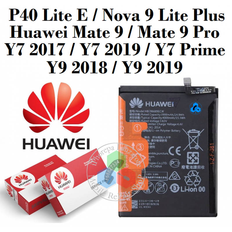 HUAWEI MATE 9/9 PRO /ENJOY 7 PLUS-Y7 / Y7 2017 -2019 /Y7 prime /Y9 2018 -2019 / NOVA Lite PLUS P40 LITE E - BATERÍA SERVICE PACK