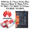 HUAWEI MATE 9/9 PRO /ENJOY 7 PLUS-Y7 / Y7 2017 -2019 /Y7 prime /Y9 2018 -2019 / NOVA Lite PLUS P40 LITE E - BATERÍA SERVICE PACK