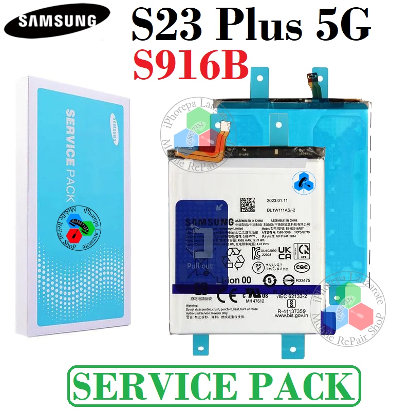 Samsung S23 Plus 5G 2023 S916B S916 - BATERÍA ORIGINAL SERVICE PACK