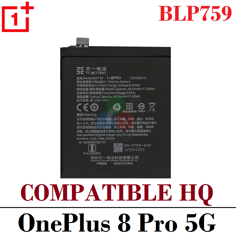 OnePlus 8 Pro 5G 2020 IN2023 / IN2020 / IN2021 / IN2025 ( BLP759 ) - bateria compatible hq