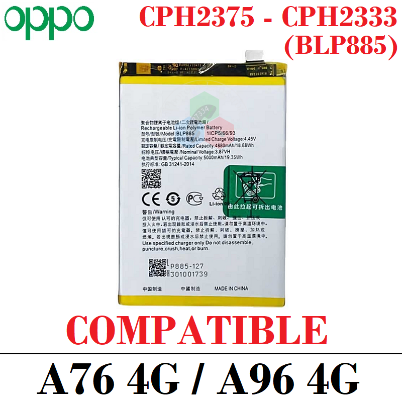 Oppo A76 4G 2022 CPH2375 / Oppo A96 4G CPH2333 ( BLP885 ) - bateria compatible SIN LOGO