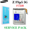 SAMSUNG Z Flip5 5G 2023 F732B F732 - BATERIA SERVICE PACK - PRINCIPAL