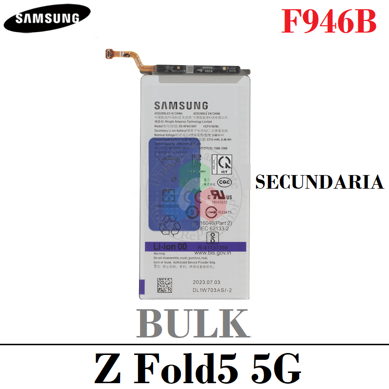 SAMSUNG Z Fold5 5G 2023 F946B F946 FOLD 5 - BATERIA BULK CON LOGO - SECUNDARIA