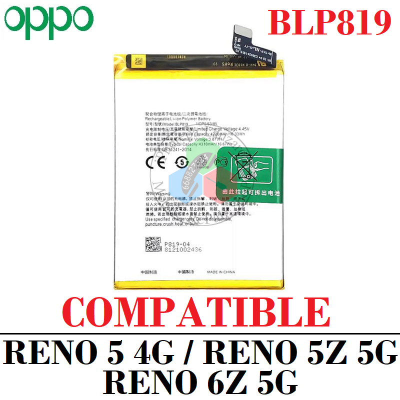 OPPO RENO 5 4G / CPH2159 (2020) / RENO 5Z 5G CPH2211 (2021) / RENO 6Z 5G CPH2237 (2021) " BLP819 " - BATERIA COMPATIBLE