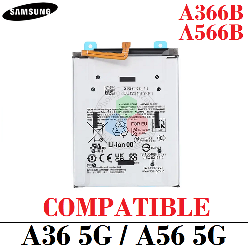 Samsung A36 5G 2025 A366B A366 / A56 5G 2025 A566B A566 - Bateria COMPATIBLE SIN LOGO