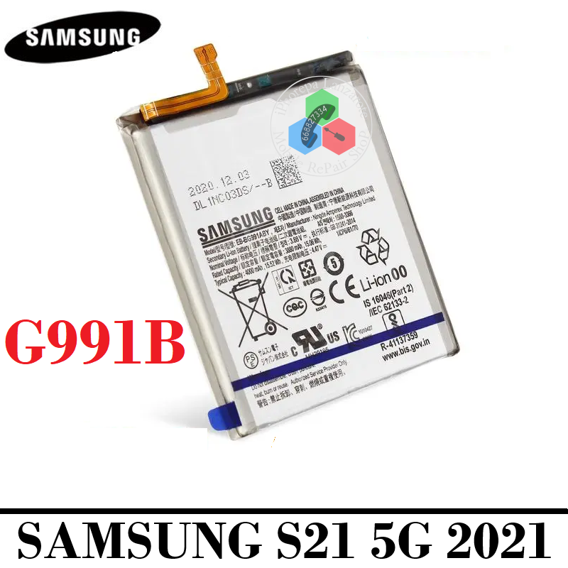 SAMSUNG S21 5G 2021 G991B G991 - BATERIA BULK CON LOGO