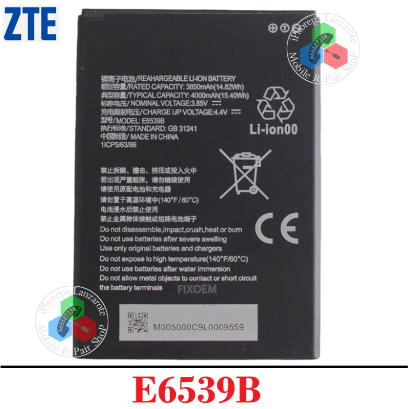 ZTE BLADE A53 / A53 PRO E6539B - BATERIA BULK CON LOGO