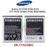 SAMSUNG S2 i9100, i9103, i9105, i9108-BATERIA