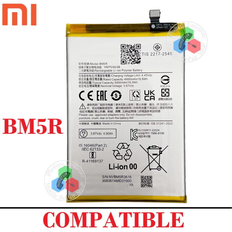 Xiaomi Redmi 12 4G 23053RN02A / Redmi 12 5G 2022 / Poco M6 Pro 4G - BM5R - BATERIA COMPATIBLE SIN LOGO