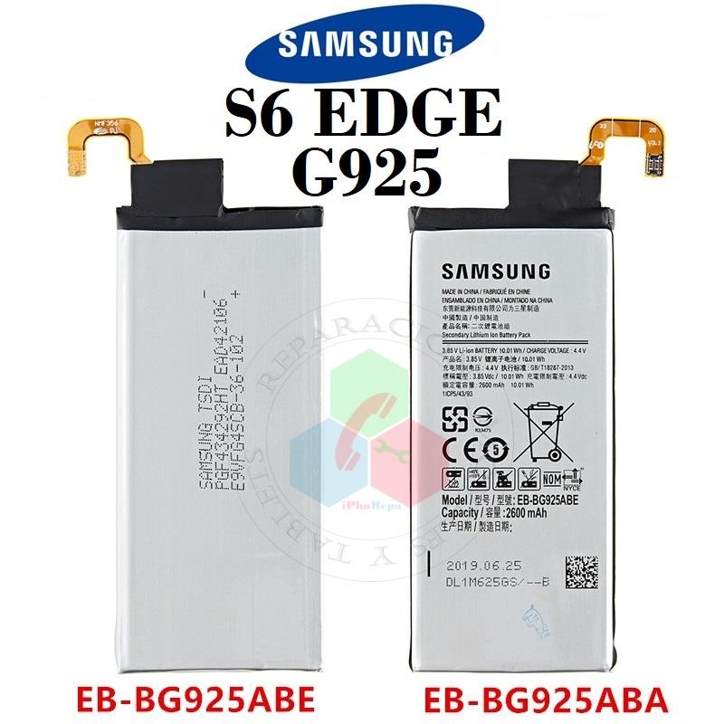 SAMSUNG S6 Edge G925 G925F - BATERIA bulk con logo