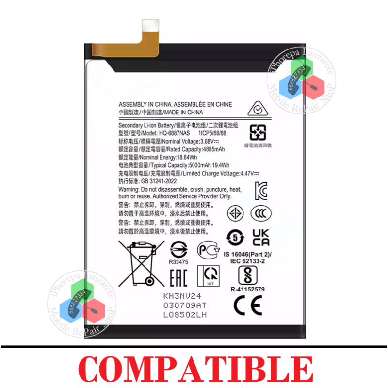 Samsung M55 5G 2024 M556B M556 - BATERIA COMPATIBLE SIN LOGO