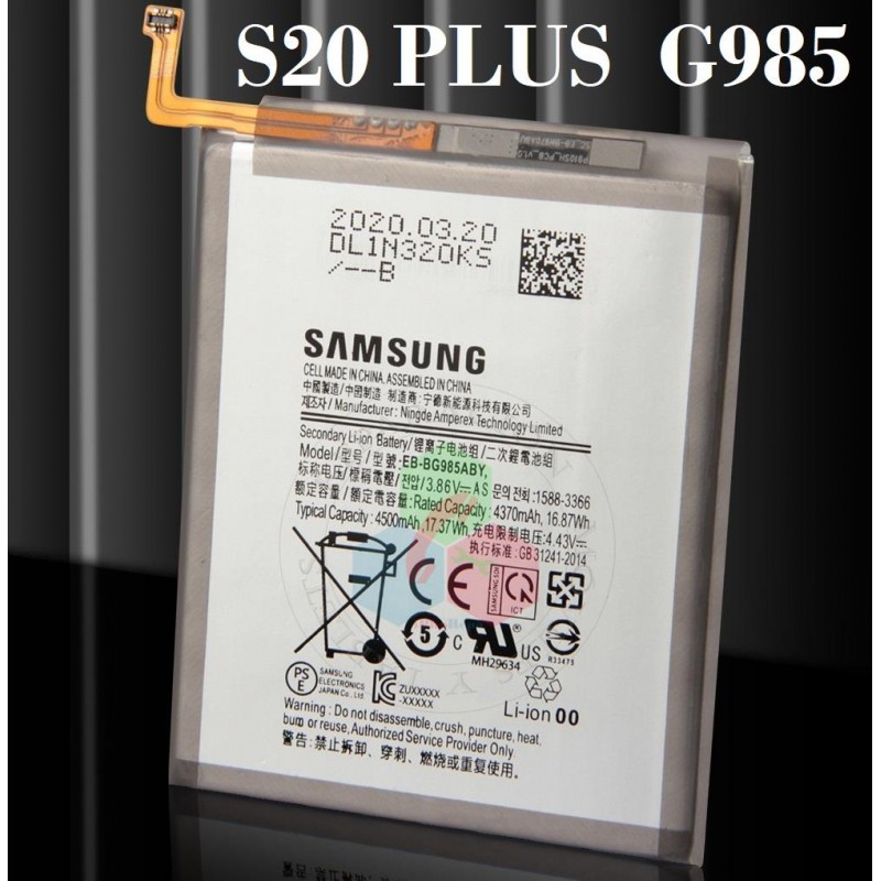 SAMSUNG S20 Plus 4G G985F / 5G G986B - BATERIA BULK CON LOGO