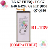 LG G7 Q7 Q610 K40 K420 G7 FIT Q850 - BATERÍA COMPATIBLE