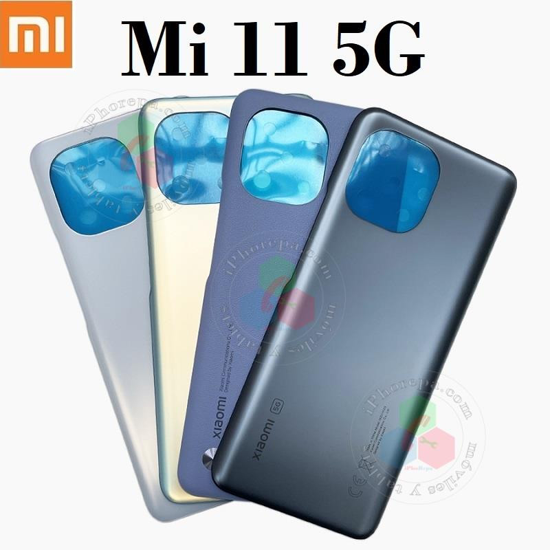 Xiaomi Mi 11 5G 2020 M2011K2C / M2011K2G  - TAPA TRASERA VIOLETA