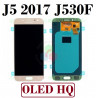 SAMSUNG J5 2017 - J530 J530F - PANTALLA DORADO OLED HQ