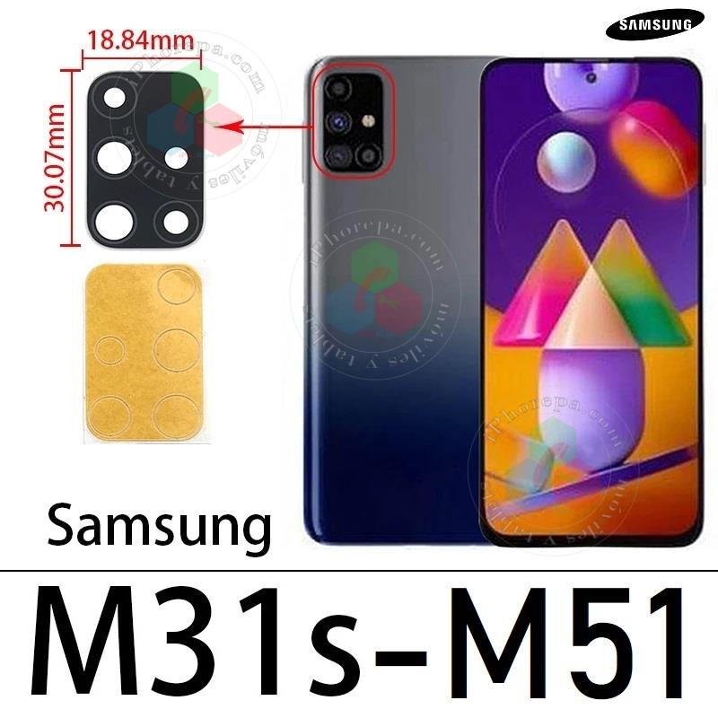 SAMSUNG M31s M307 / M51 4G 2020 M515 M515F - CRISTAL lente DE CAMARA