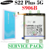 SAMSUNG S22 Plus 5G 2022 S906B S906 - BATERIA SERVICE PACK