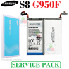 SAMSUNG S8 G950 G950F - BATERIA ORIGINAL SERVICE PACK