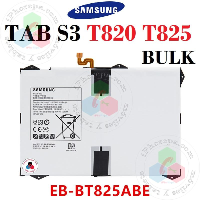 Samsung Tab S3 9.7" 3G LTE T820 / T825   - BATERÍA BULK CON LOGO
